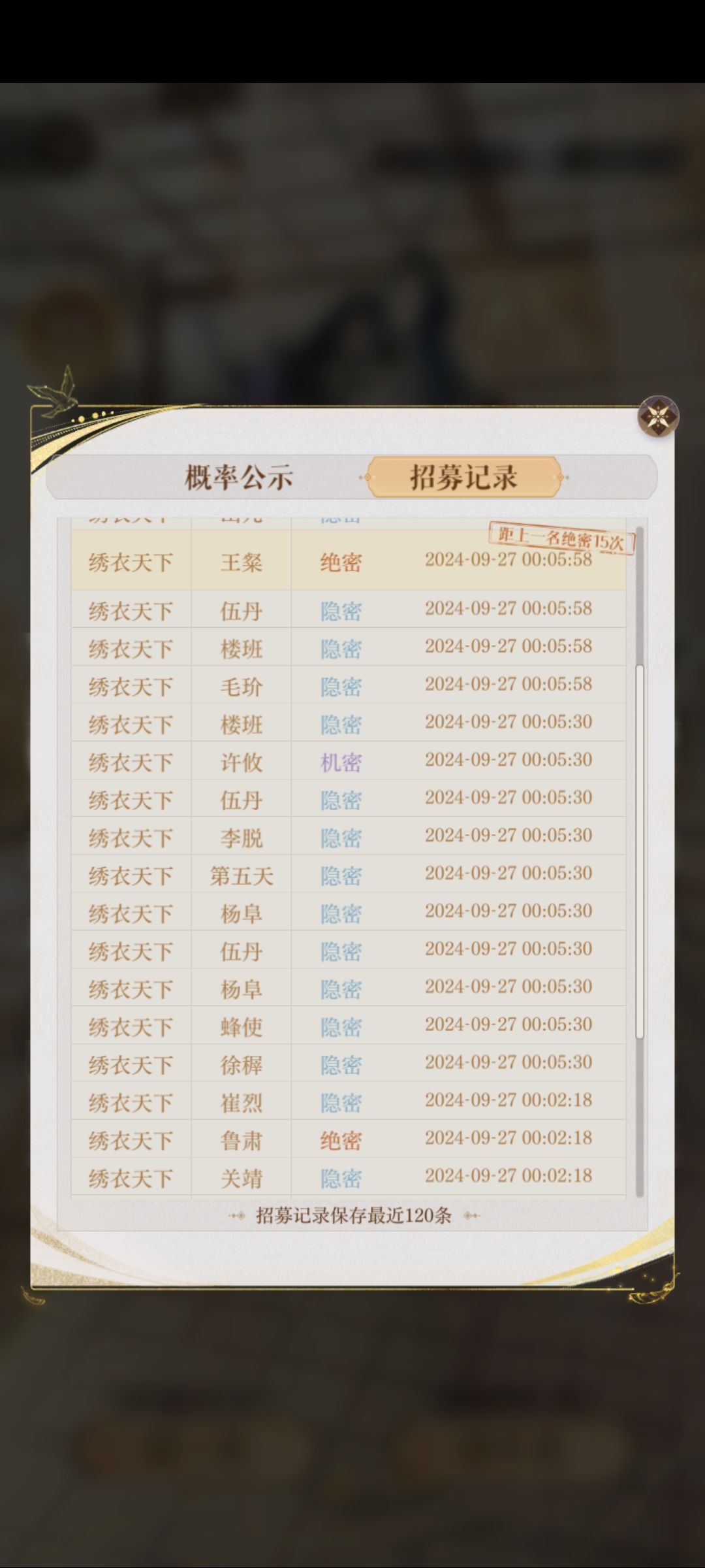 这号有点子欧气哇（纯晒欧欢迎一起晒🤩） 2
