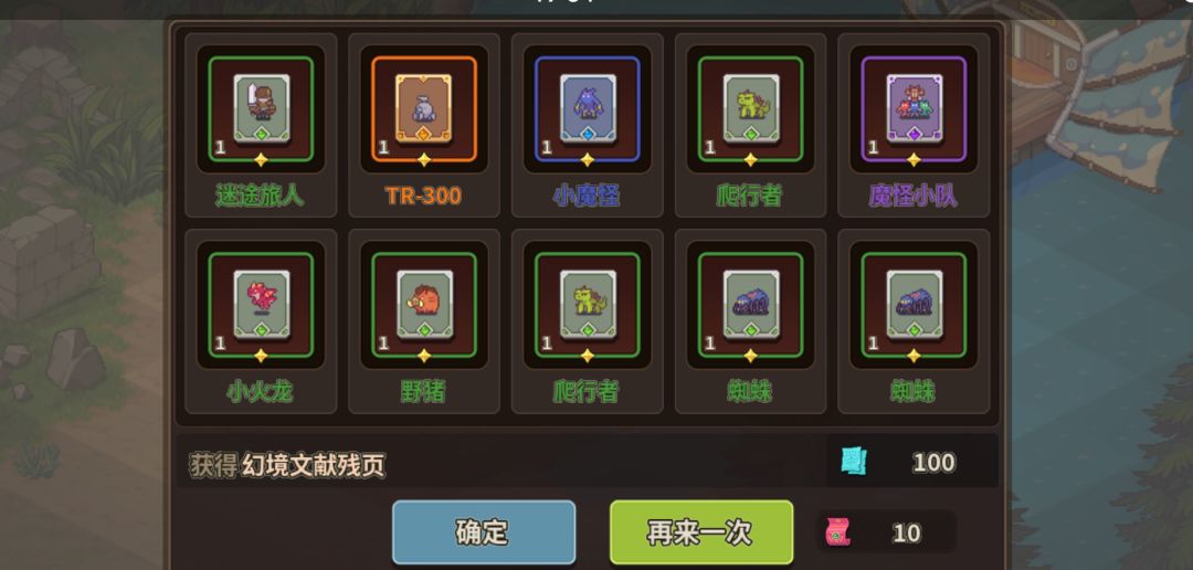 175抽。3个全齐，还有2800的碎片没换 2