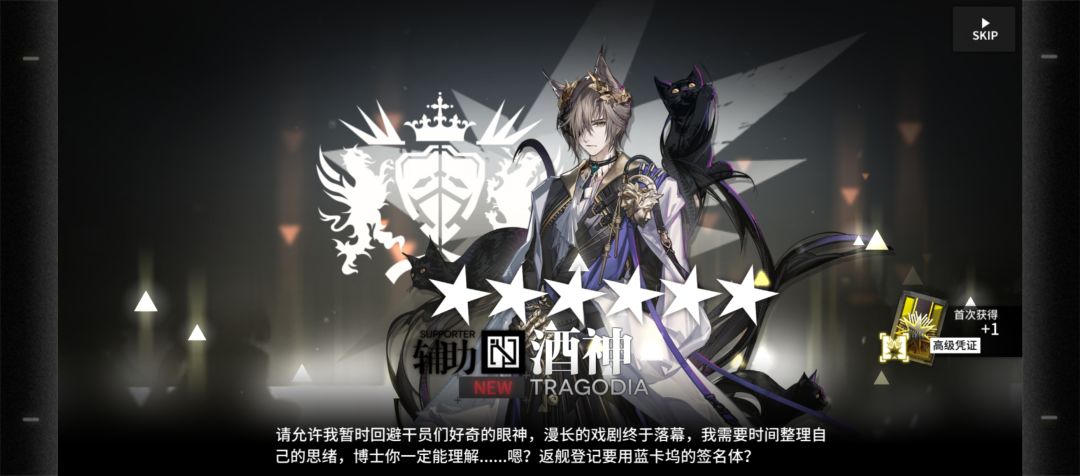这将在本人二游史上留下浓墨重彩的一笔 1