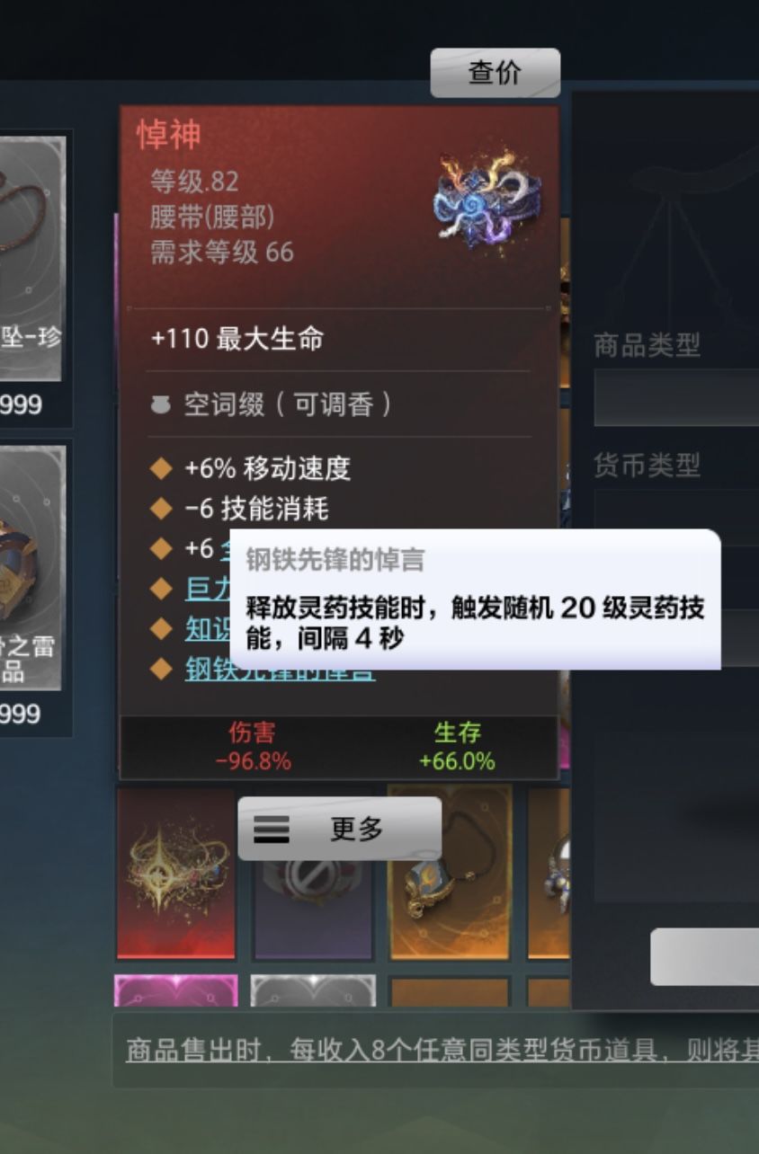 永久极品出货 2