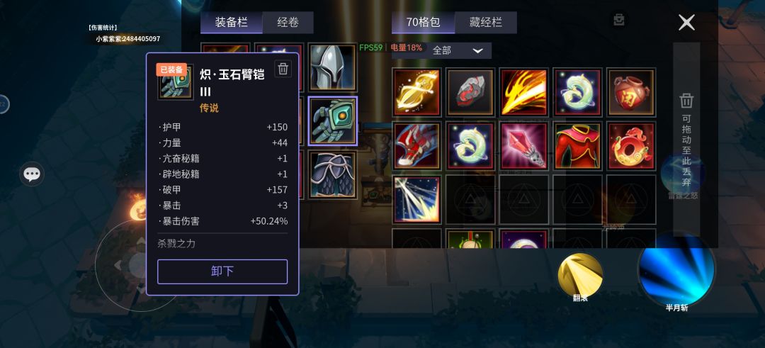 化缘化缘 5