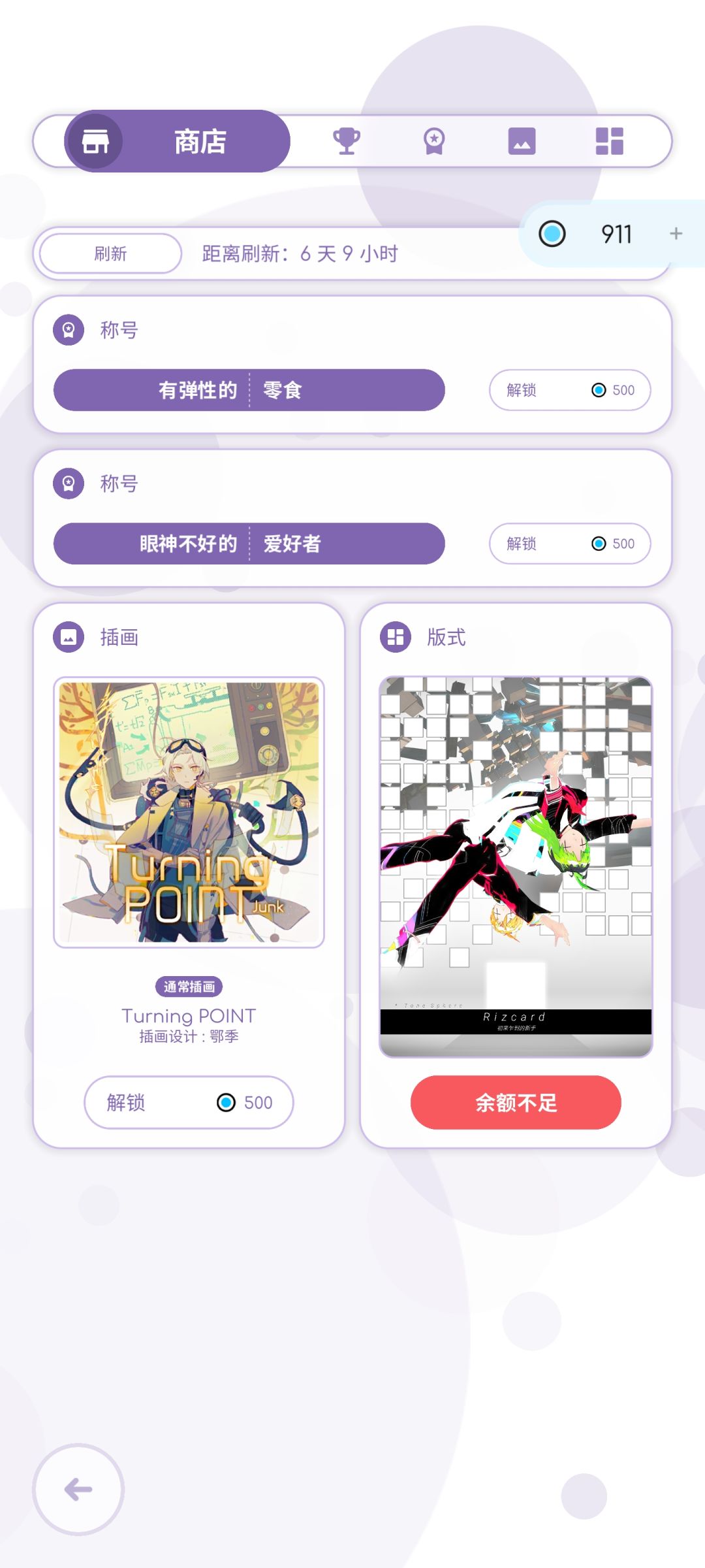 两难问题。 1