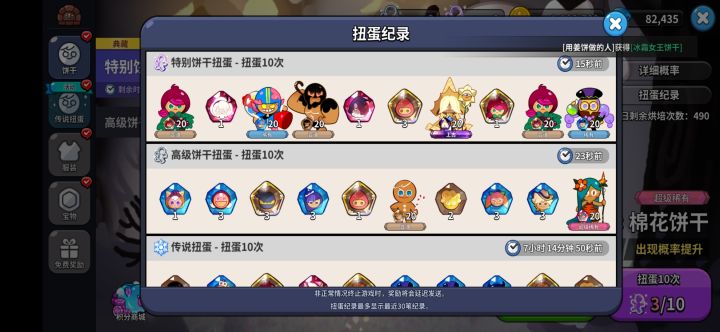 家人们谁懂啊截图