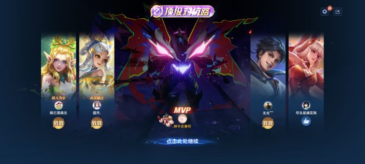 爽炸了,这个眼睛好帅截图