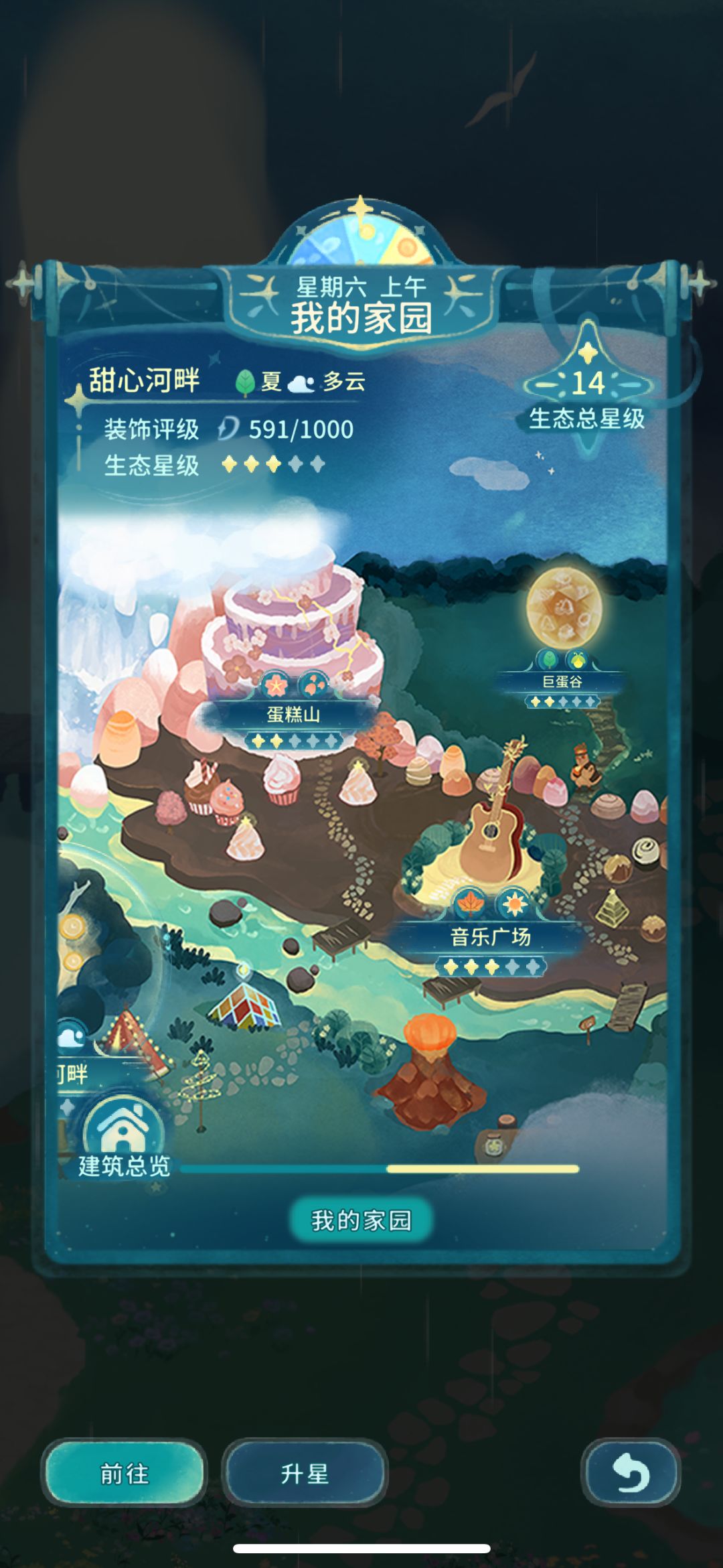 好运🍀upup! 2