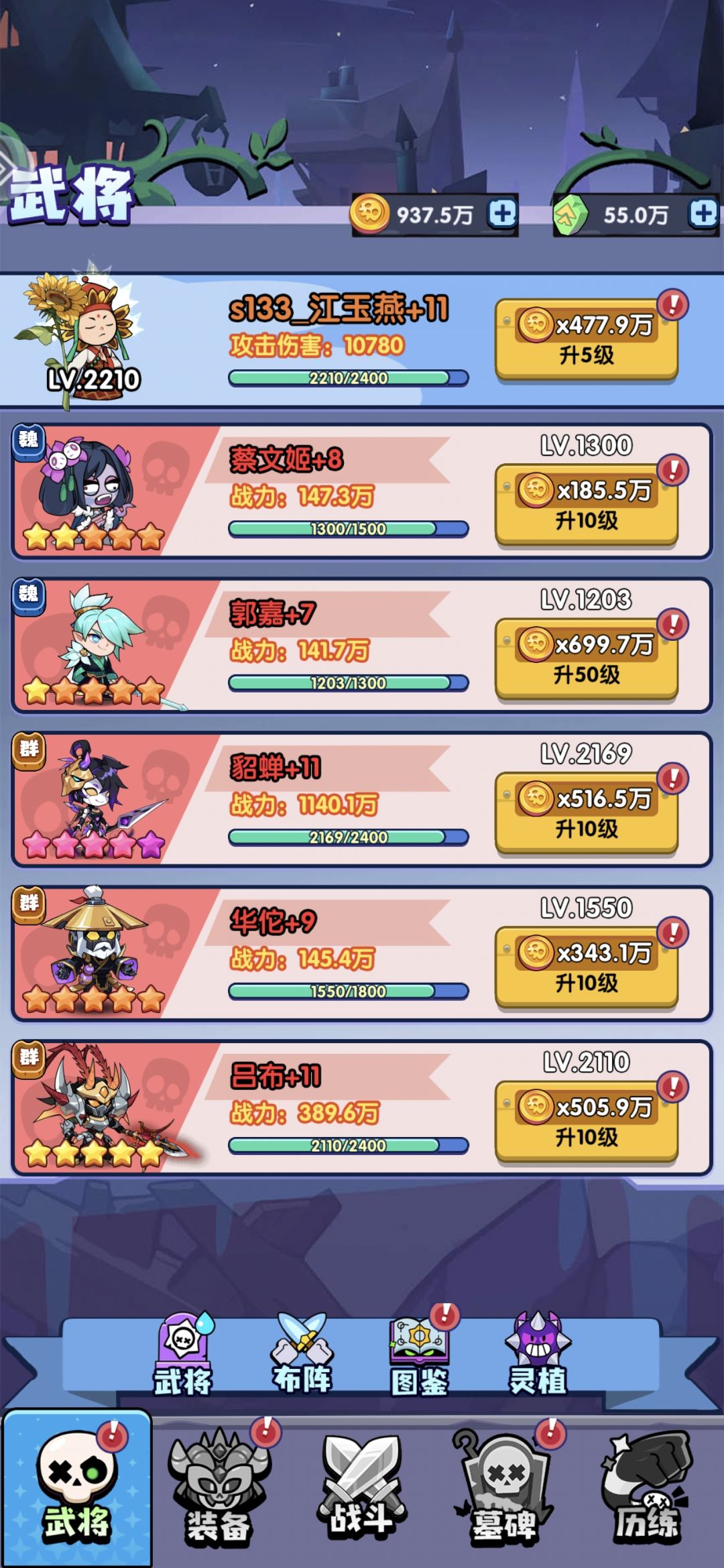 游戏攻略 1