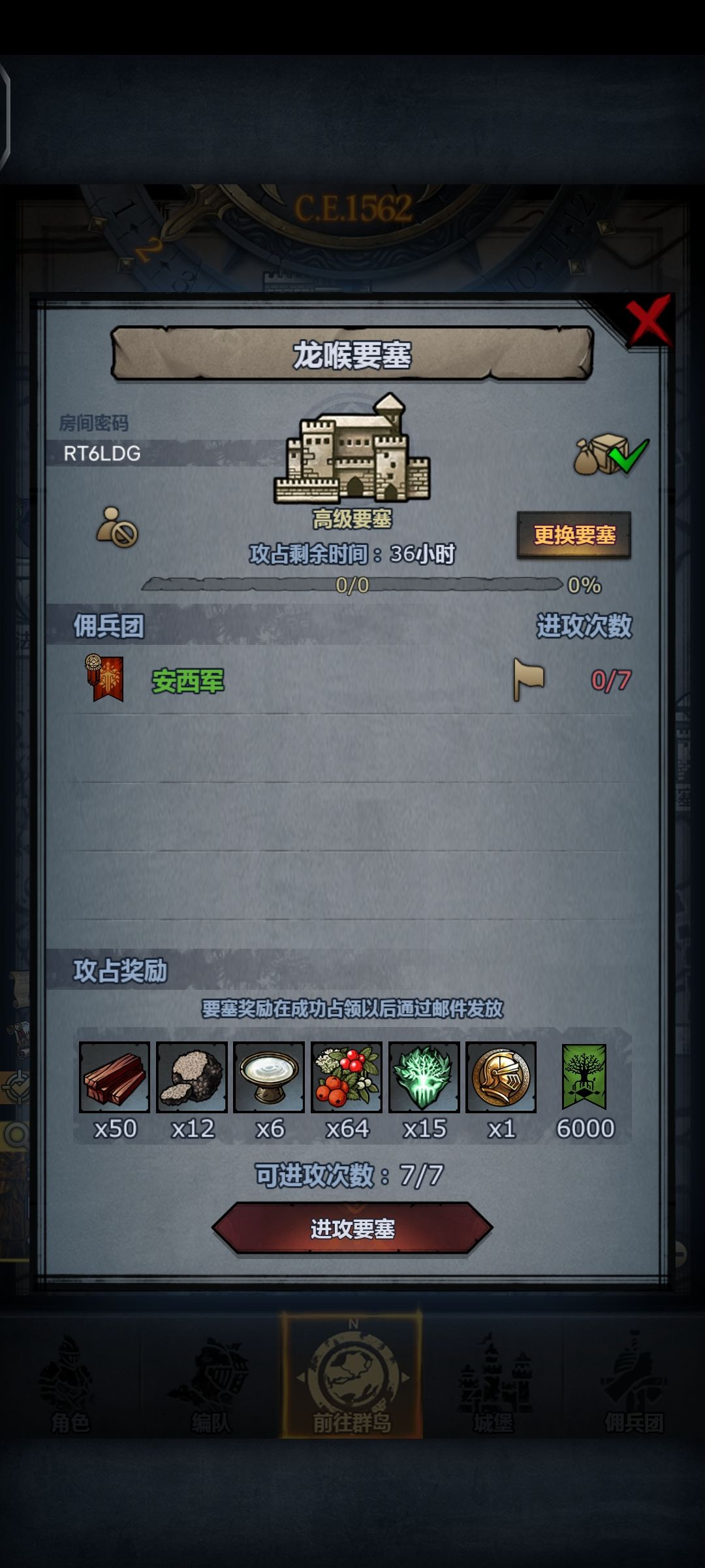 周塞 1
