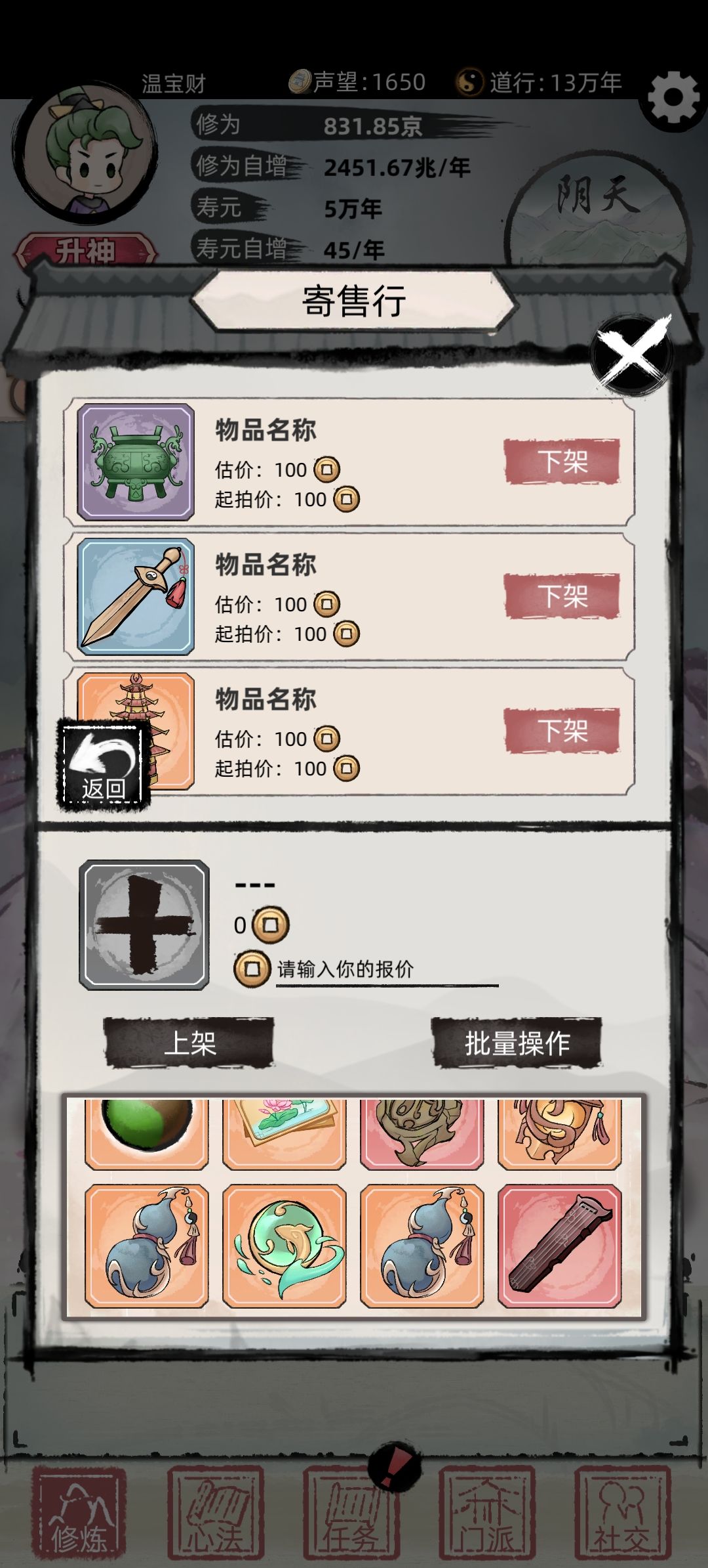 动态图片 3