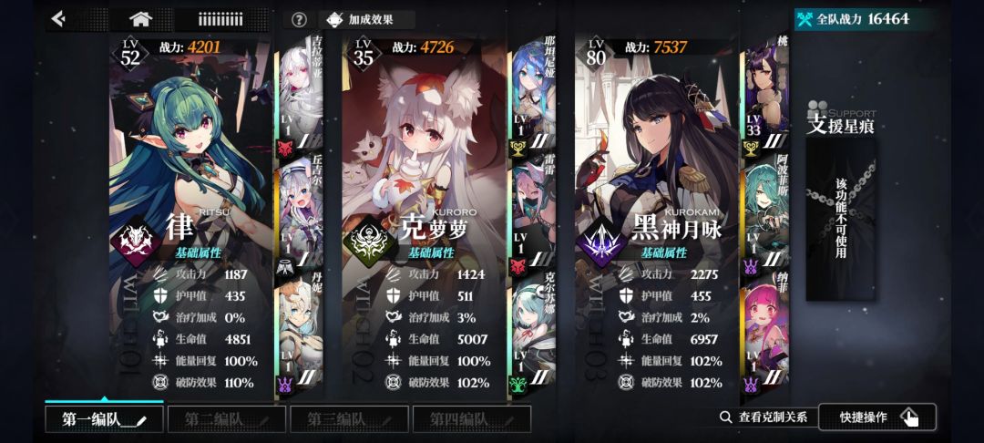 大佬帮忙看看,如何第一回合爆3豆啊 1