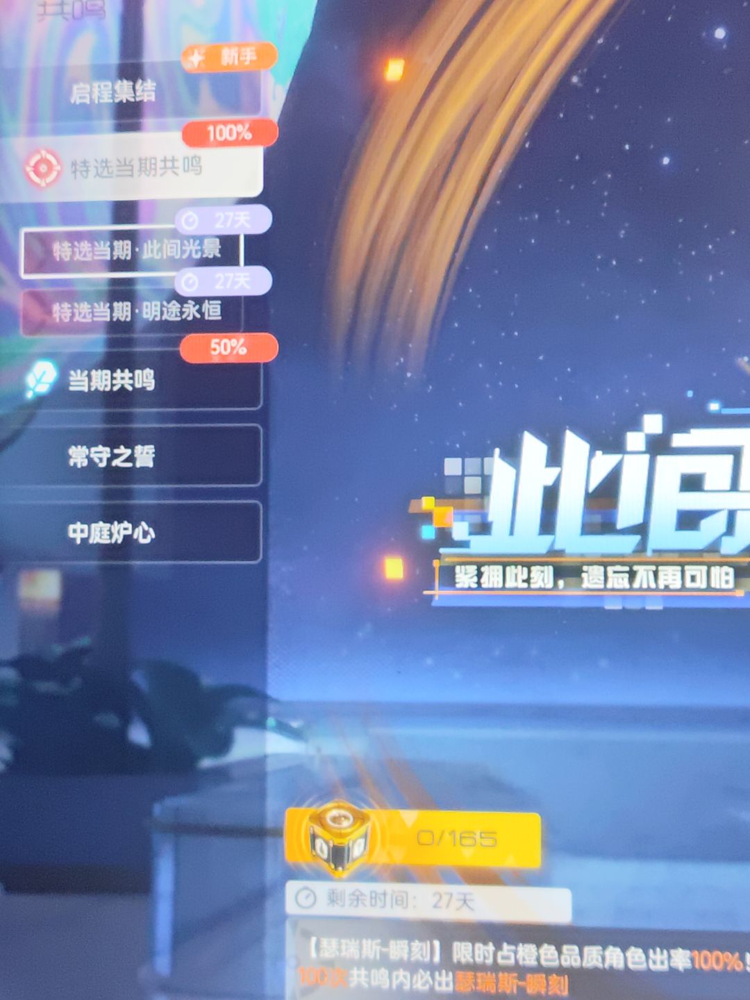 抽哪个好 1
