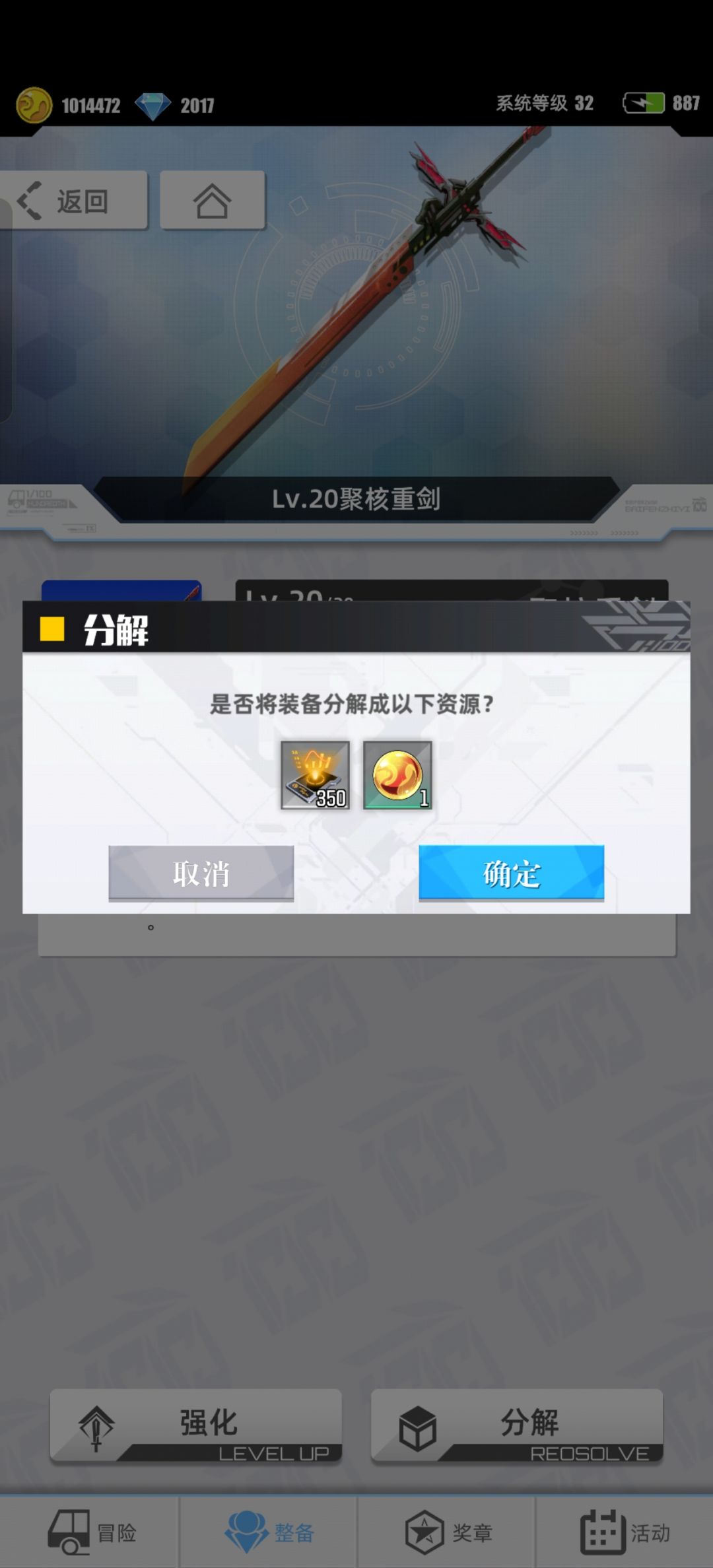 我的百分之一 3