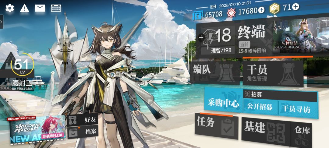 卡关了 2
