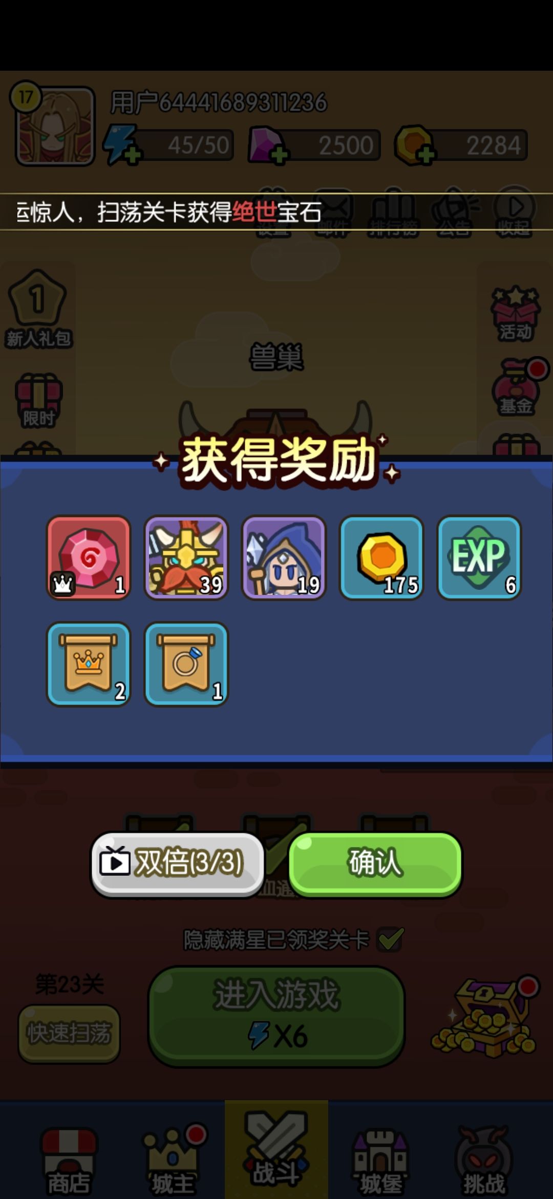 打卡活动,当了一次狗托 1