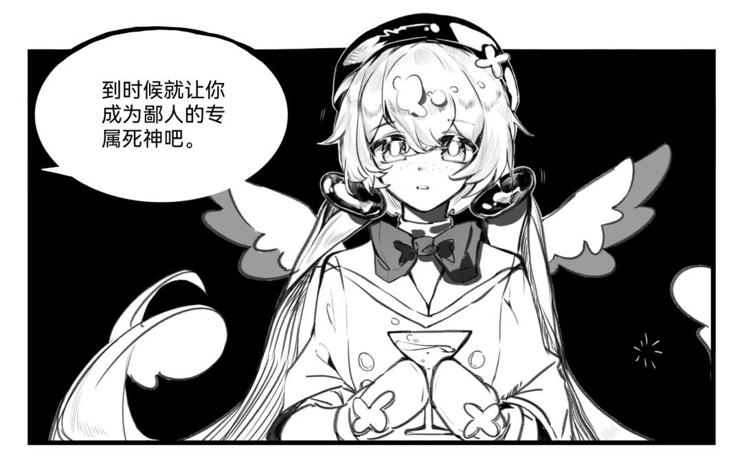 画了同人图—— 3