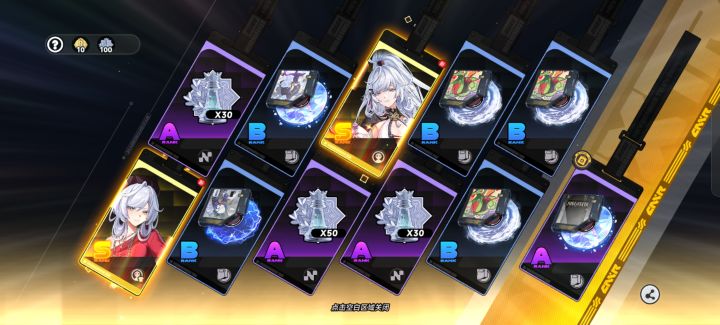终于轮到我了截图