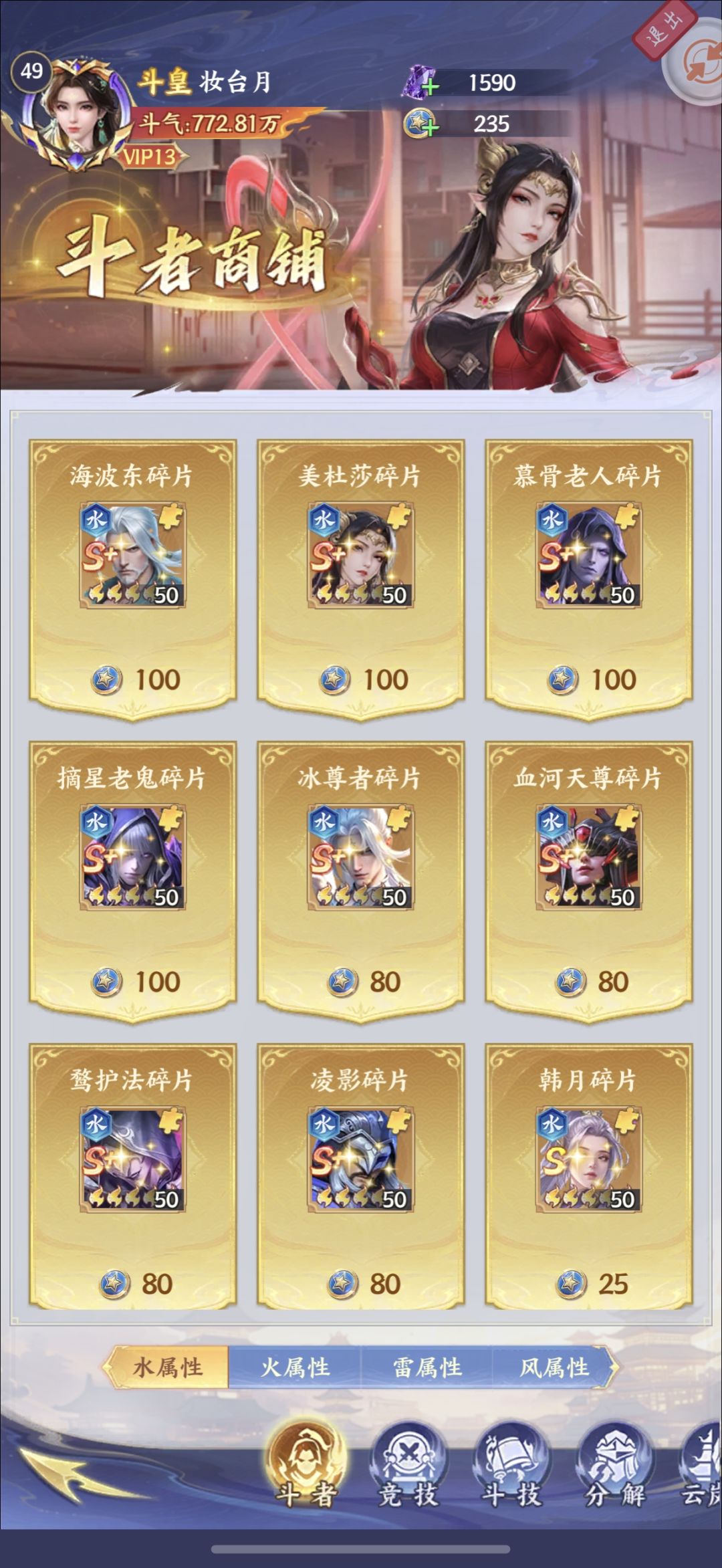 记录一下第三天吧 2