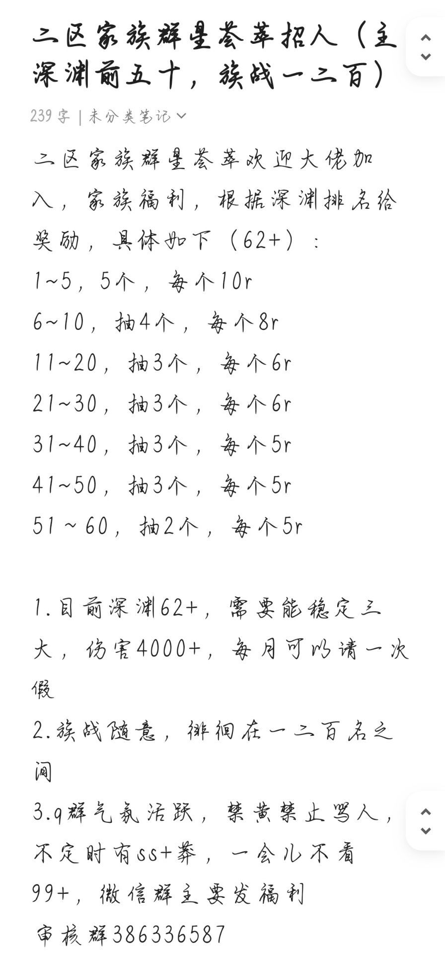 二区 1