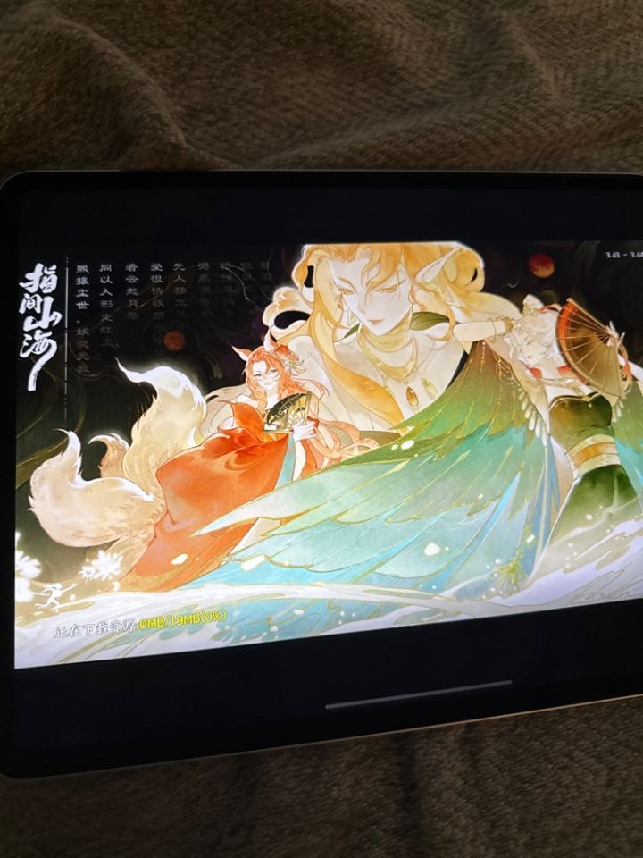 十几个小时了怎么试都无法更新截图