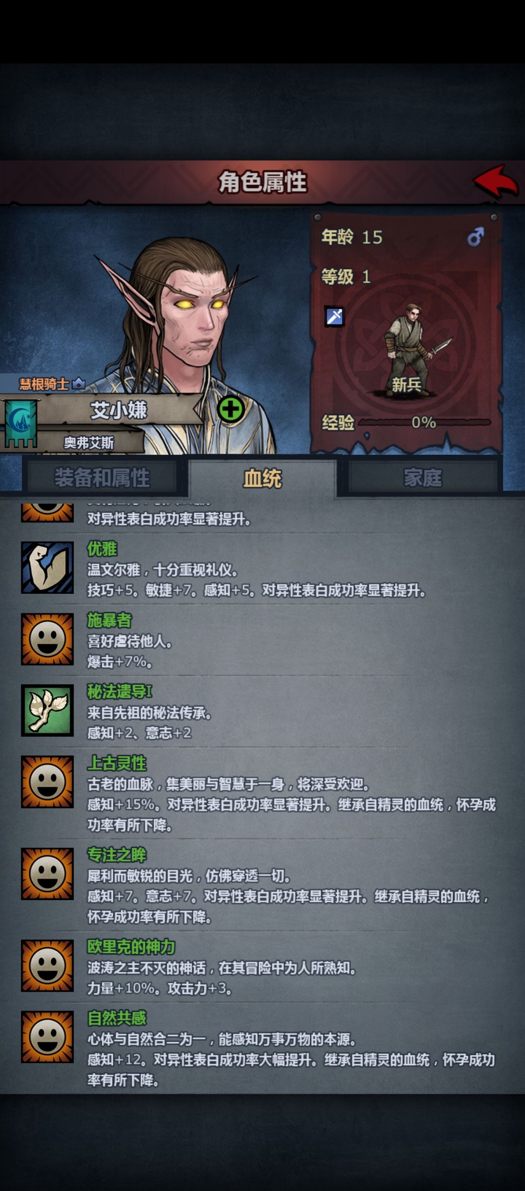 这个颜值... 1