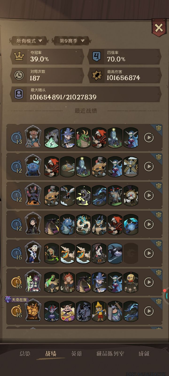 怎么破解截图