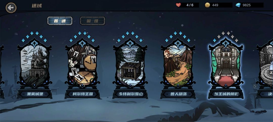 12小时通第六章 2