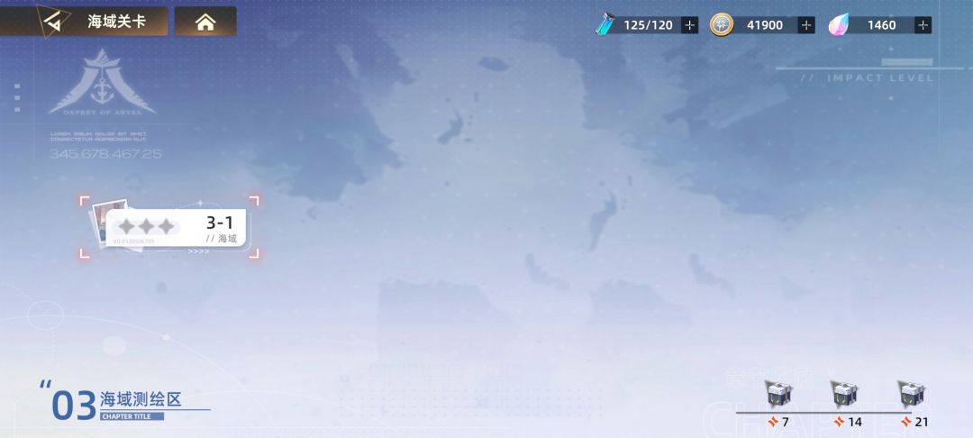 是个缝合怪 10