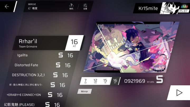 全曲Rank S +达成!截图