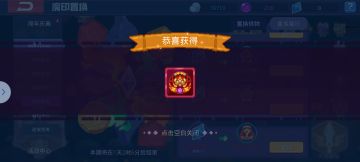 好消息魔印！坏消息新火🤔