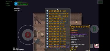 简单写一份六十级之后的攻略