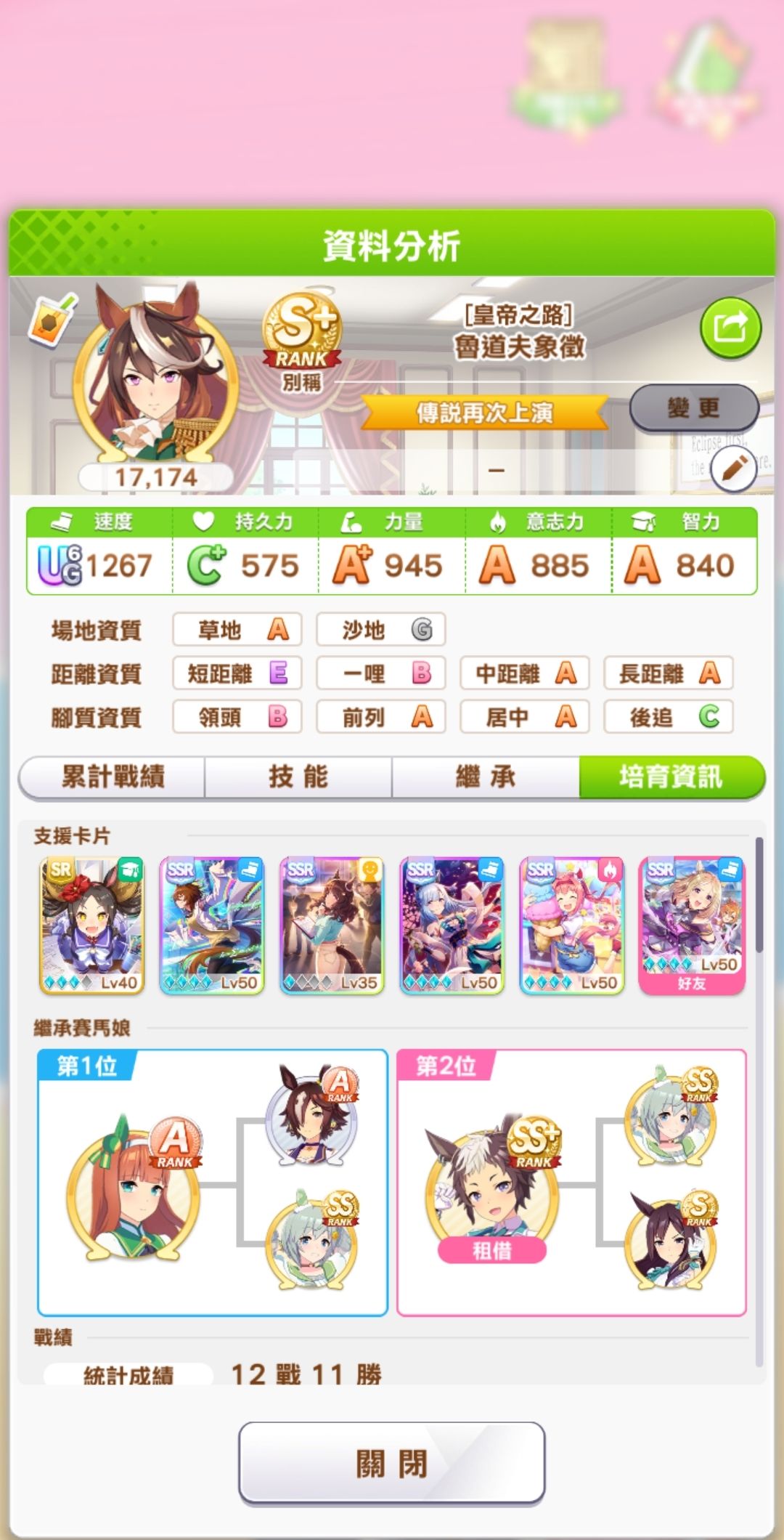 上次也是露娜B1怪哦 1
