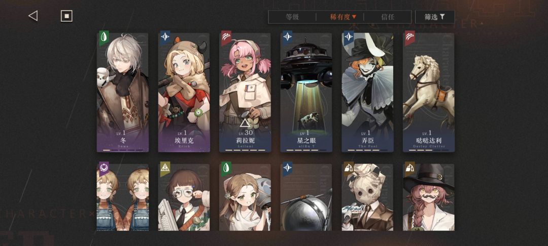 下一个洞二谁啊 3