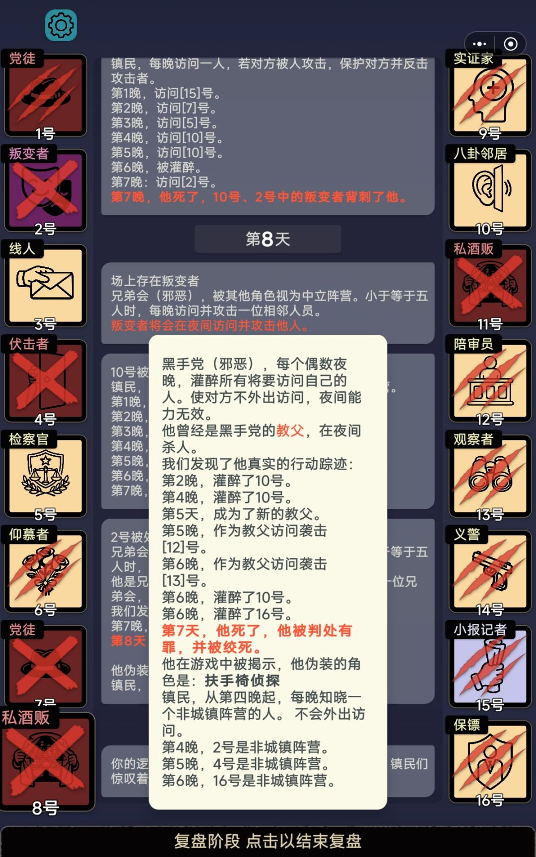 隐藏特性 1