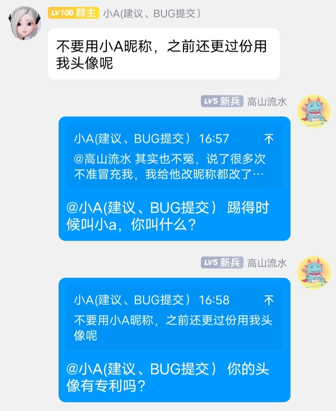 《小a的一生》 3