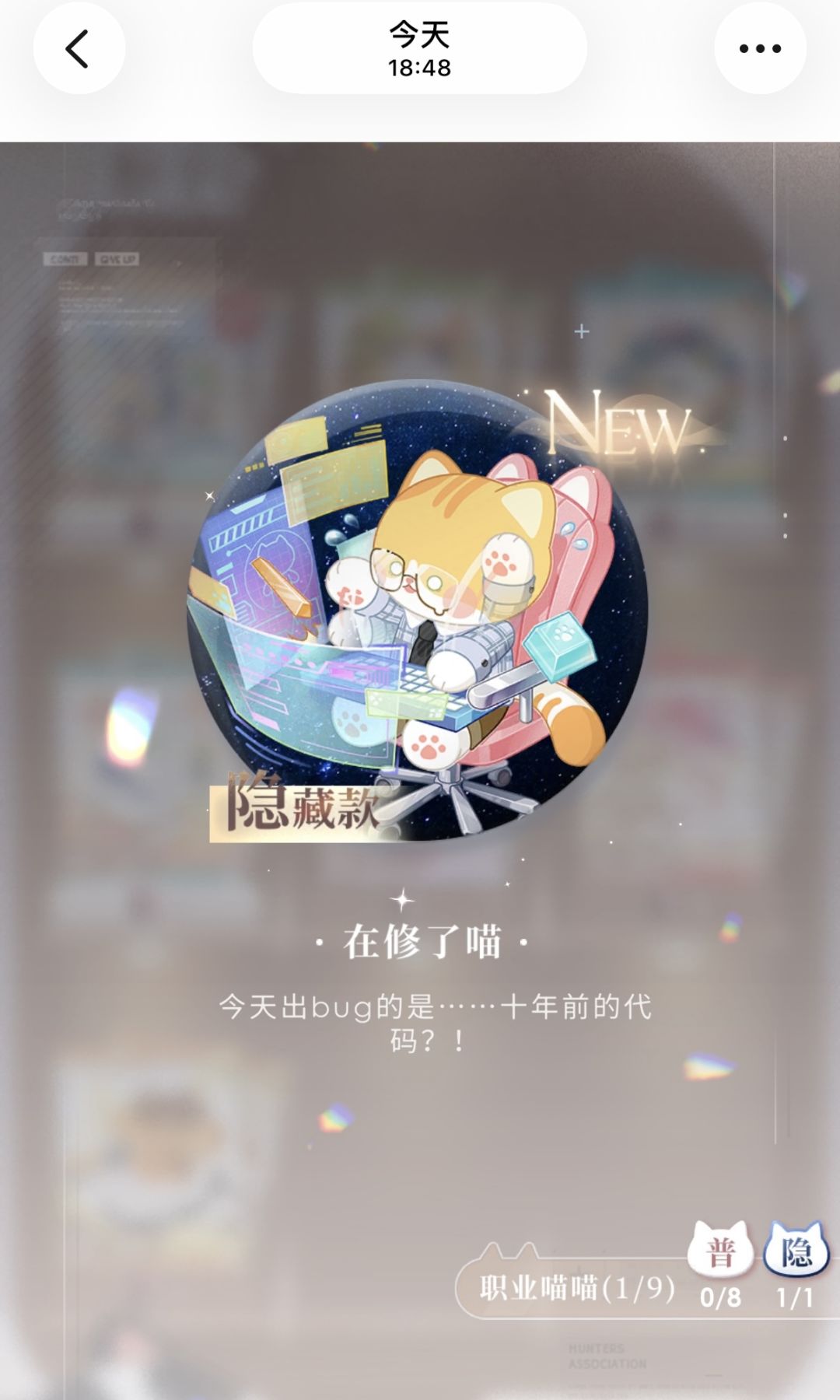 今日份好运 2