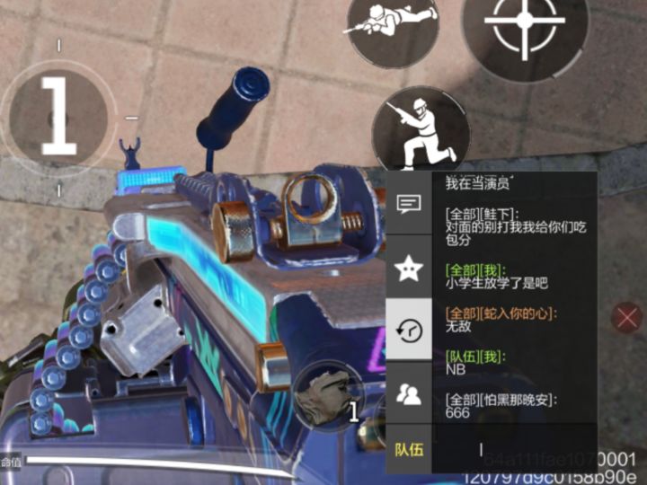 无语了这队友，关键是对面还真吃了他包分截图