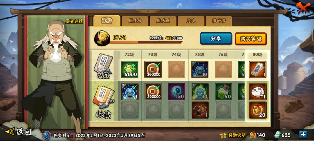 现在还来得及嘛 1