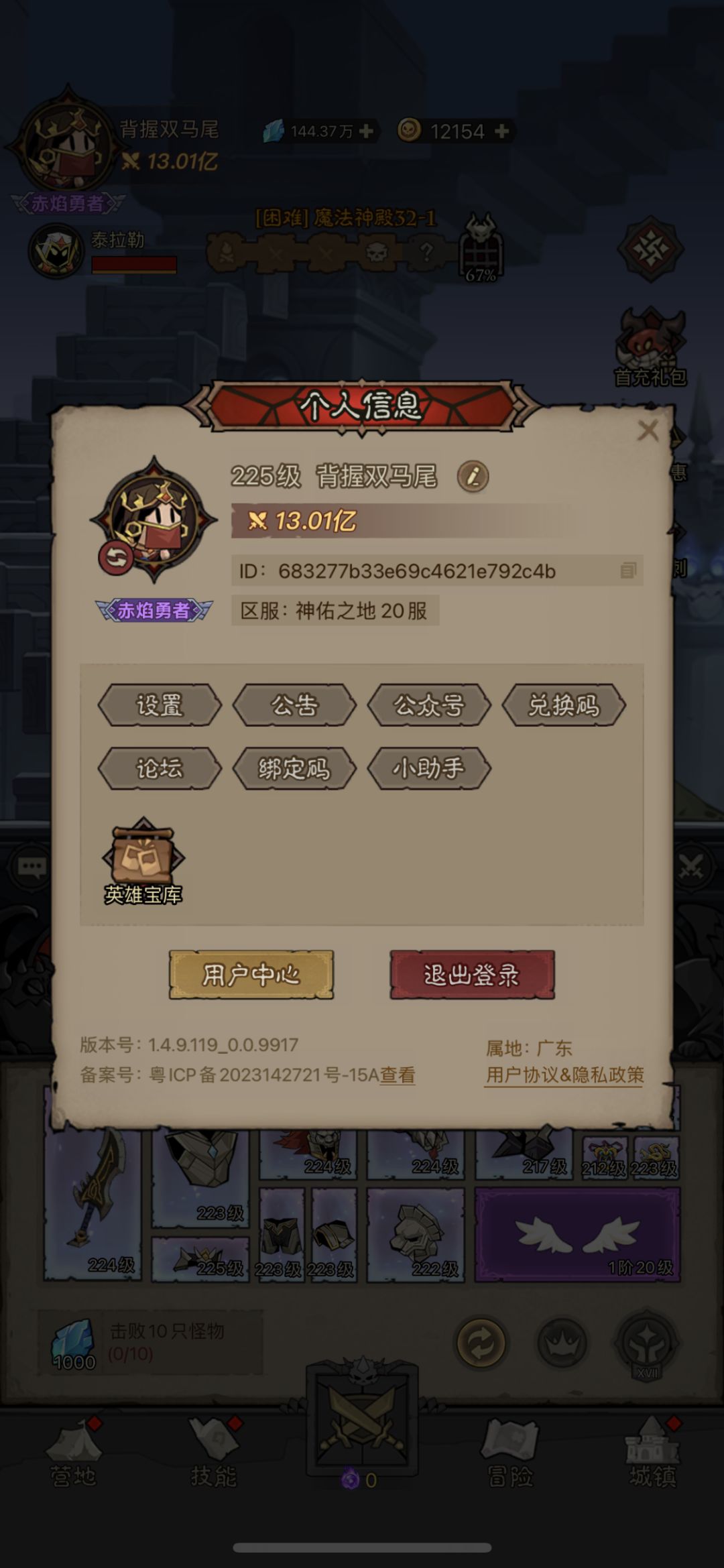 动态图片 8