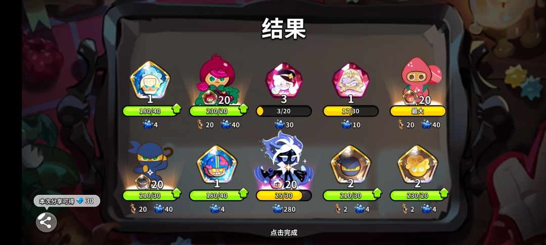 回归好爽啊🤓👍 2