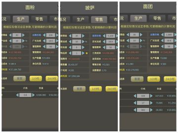 游戏攻略 产业入坑