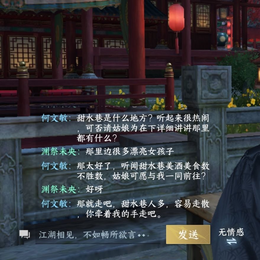 笑死我了渣男何文敏 2