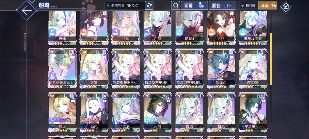 保底之后连续抽到 2