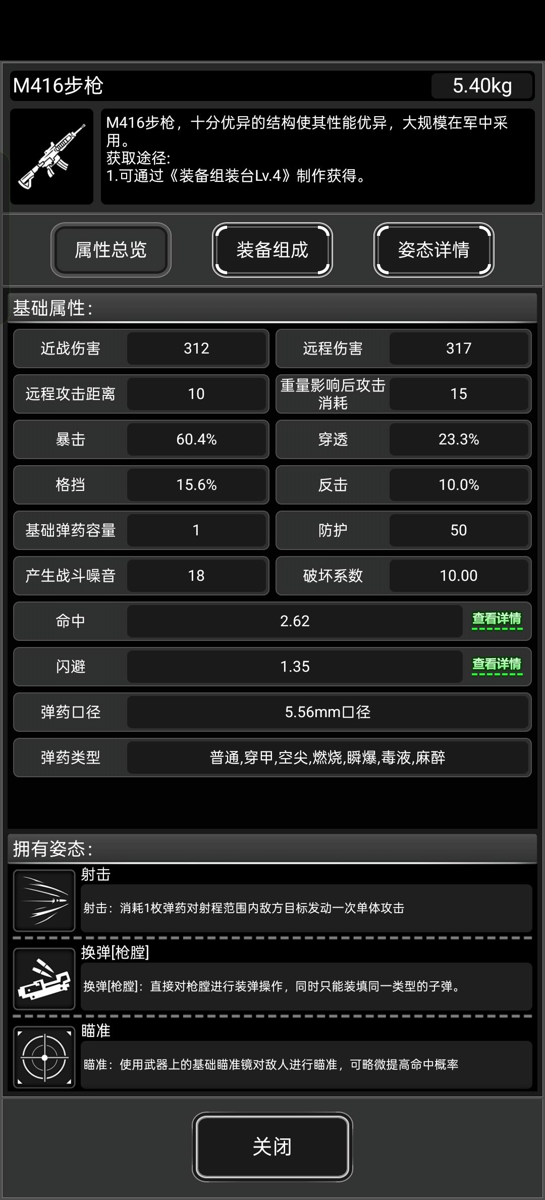 算收集的执念嘛 3