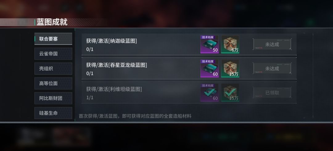 这图纸要玩几天能造出来 1