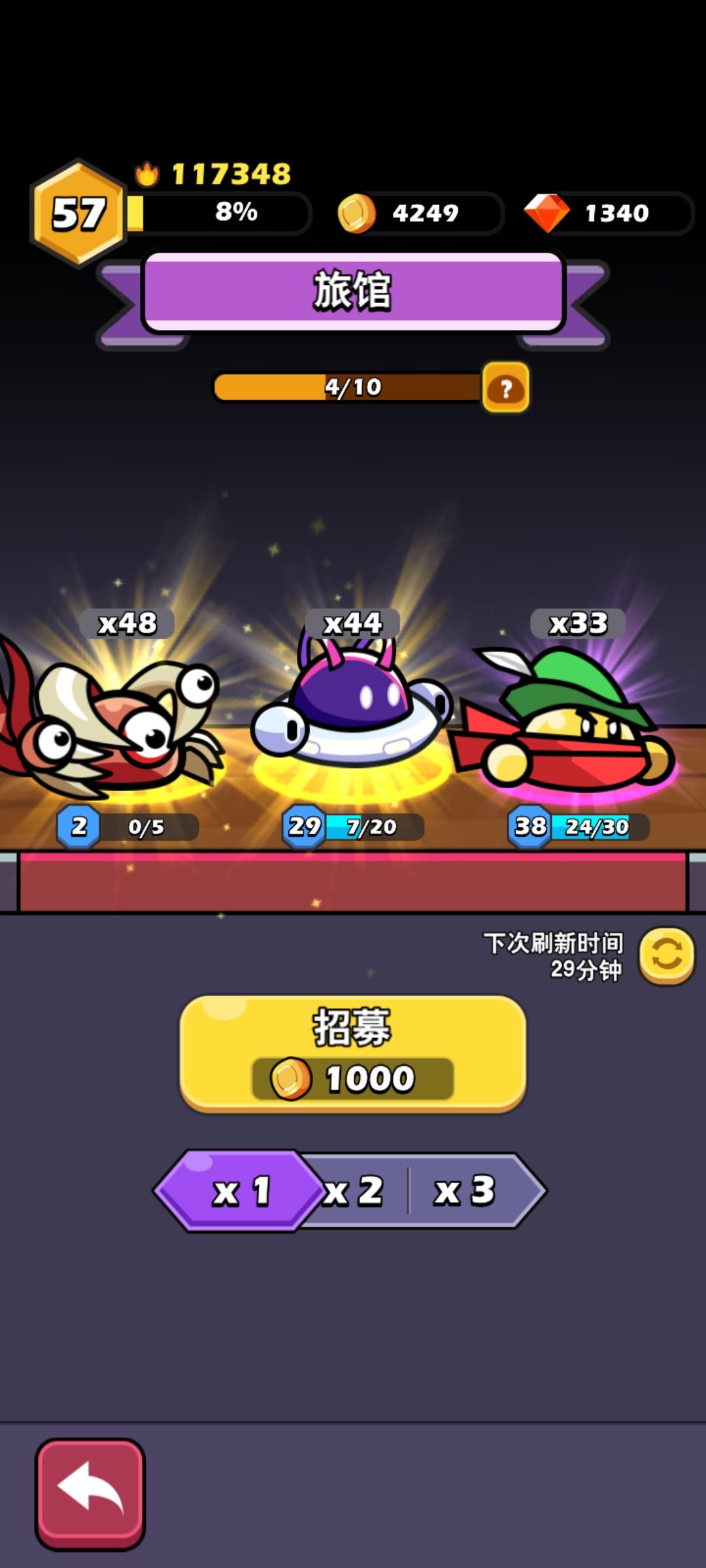 欧皇抽卡活动 6