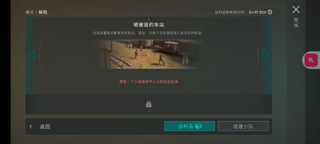 定居点炸了 1