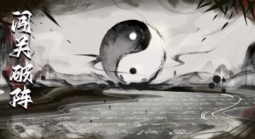 【汉家江湖】奇遇玩法更新 ，快来一起闯关破阵！