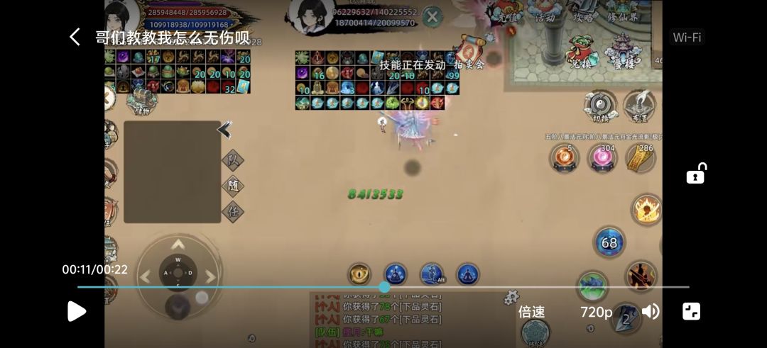 你的意思是我开无伤然后我死了对吗 4
