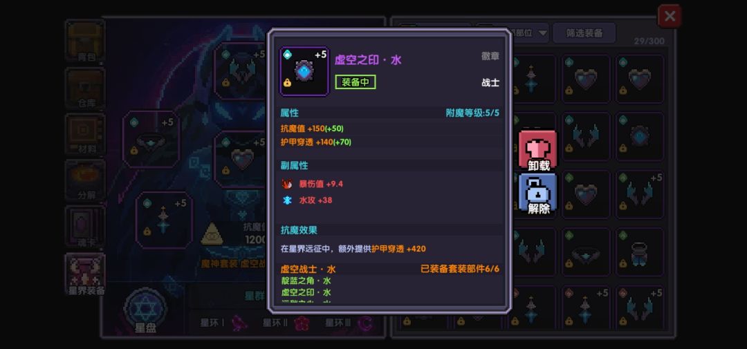 200个箱子只有这样 2