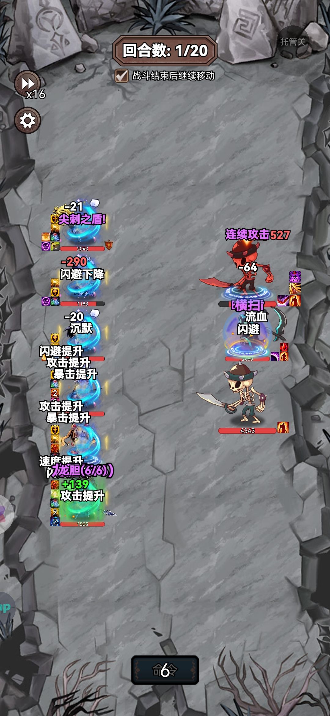 遗迹速刷队,搞起搞起 1