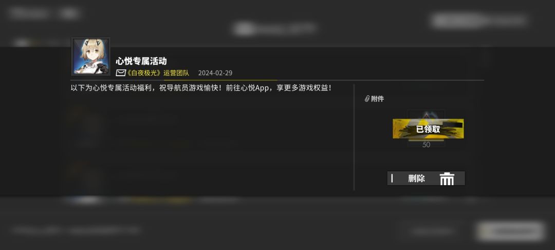 心悦签到活动一天就领完了 2
